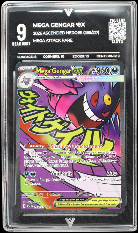 12072 MEGA GENGAR Ҽx