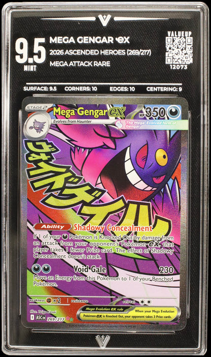 12073 MEGA GENGAR Ҽx
