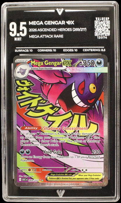 12074 MEGA GENGAR Ҽx