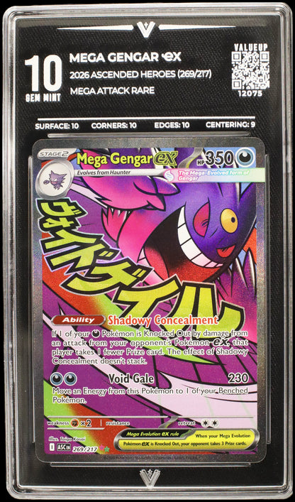12075 MEGA GENGAR Ҽx