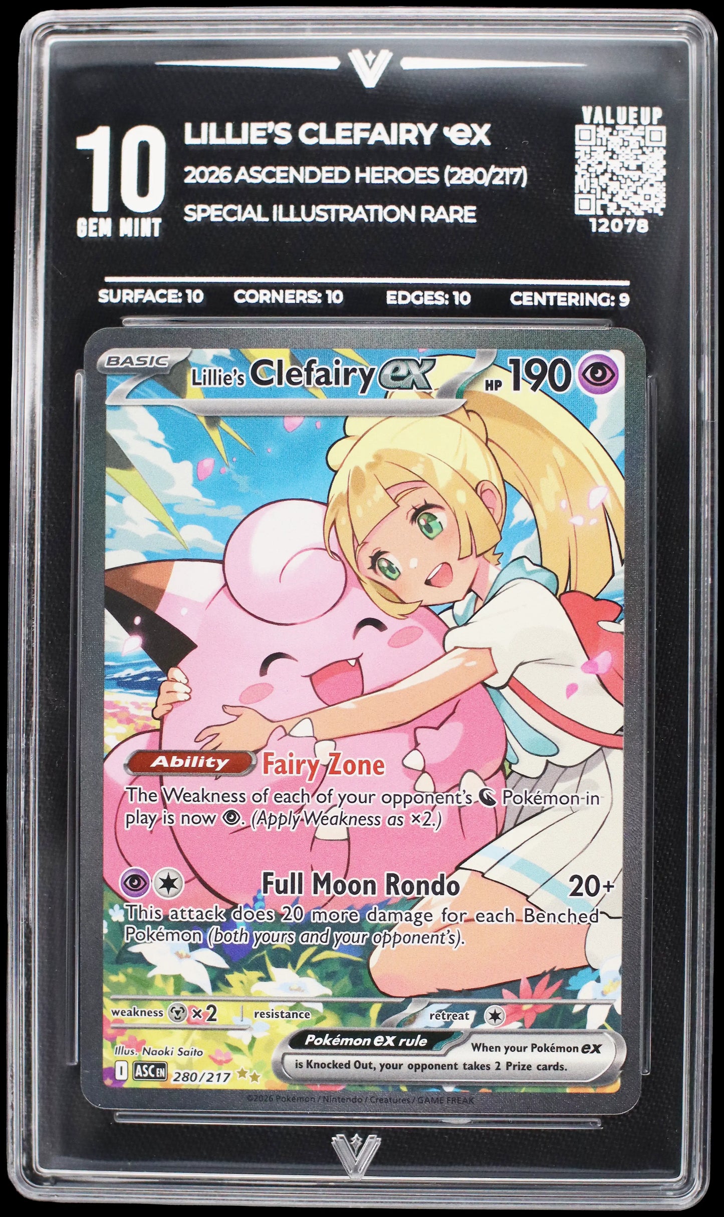 12078 LILLIE'S CLEFAIRY Ҽx