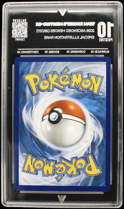 12081 TEAM ROCKET'S MEWTWO Ҽx