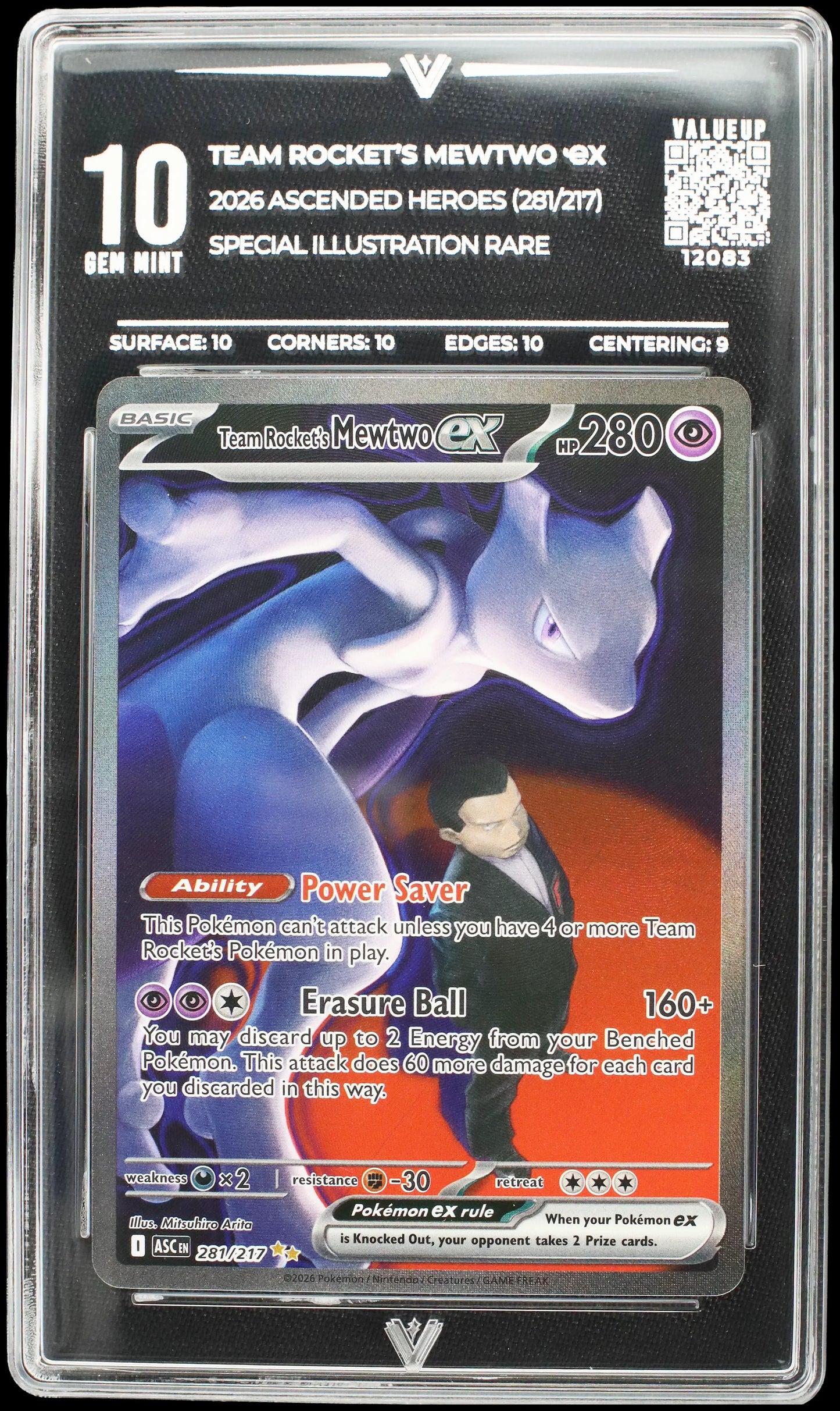 12083 TEAM ROCKET'S MEWTWO Ҽx