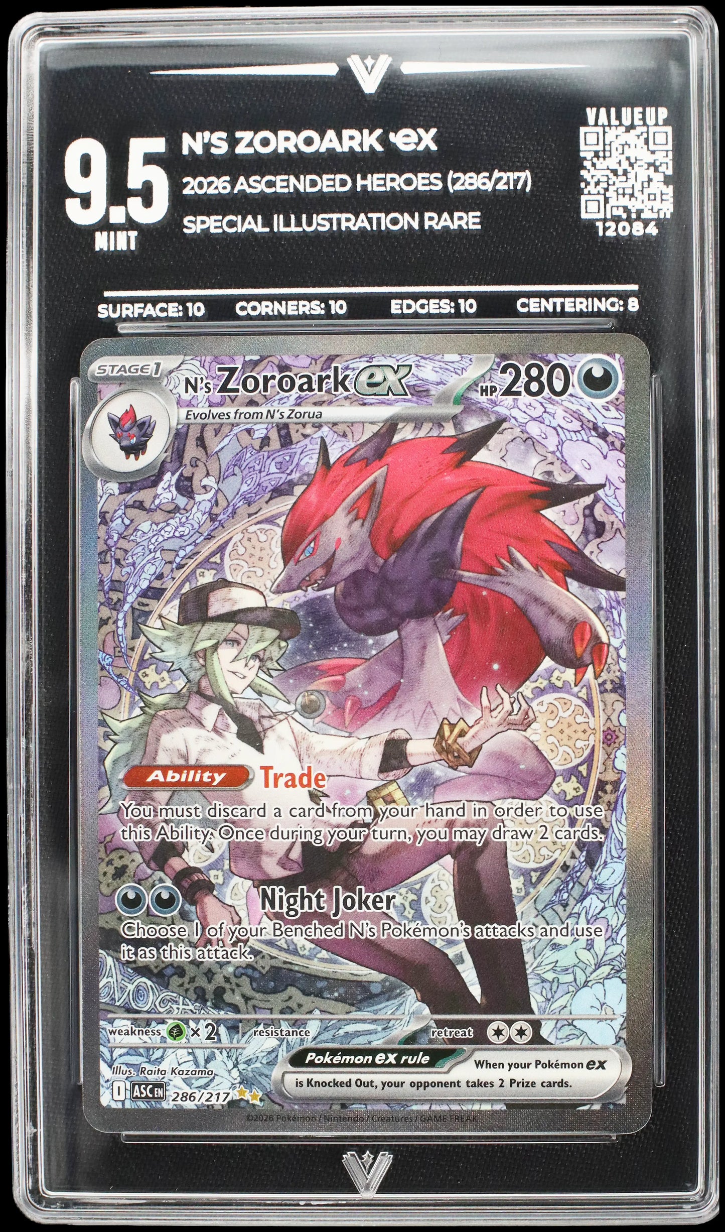 12084 N'S ZOROARK Ҽx