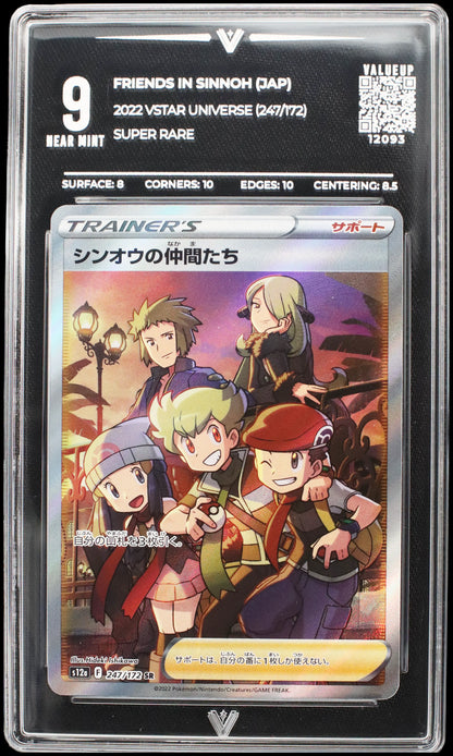 12093 FRIENDS IN SINNOH (JAP)