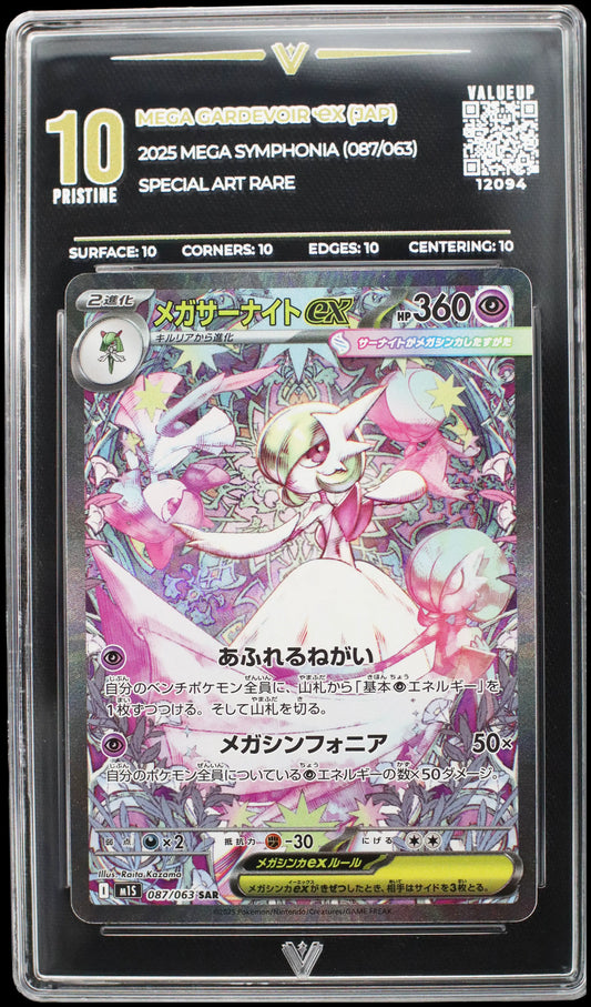 12094 MEGA GARDEVOIR Ҽx (JAP)