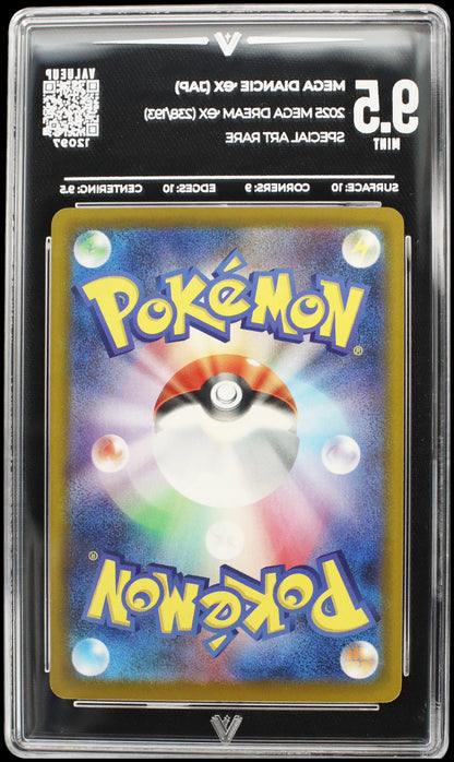 12097 MEGA DIANCIE Ҽx (JAP)