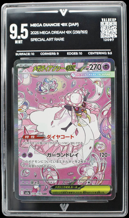 12097 MEGA DIANCIE Ҽx (JAP)