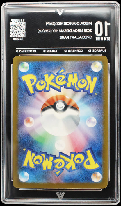 12098 MEGA DIANCIE Ҽx (JAP)