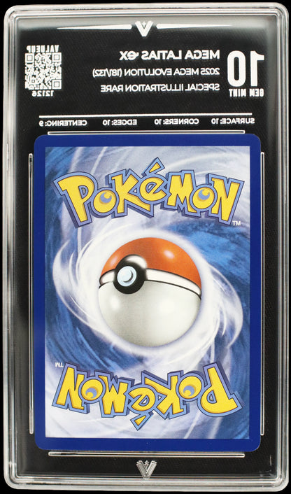 12126 MEGA LATIAS Ҽx