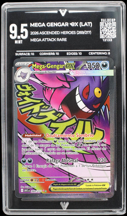 12133 MEGA GENGAR Ҽx (LAT)