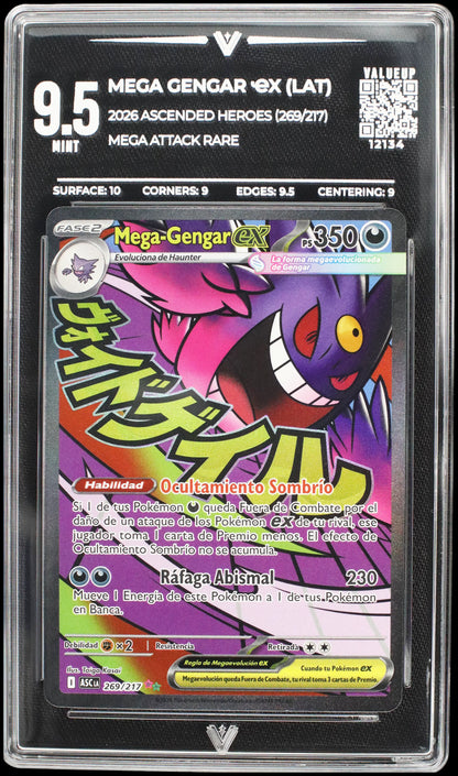 12134 MEGA GENGAR Ҽx (LAT)