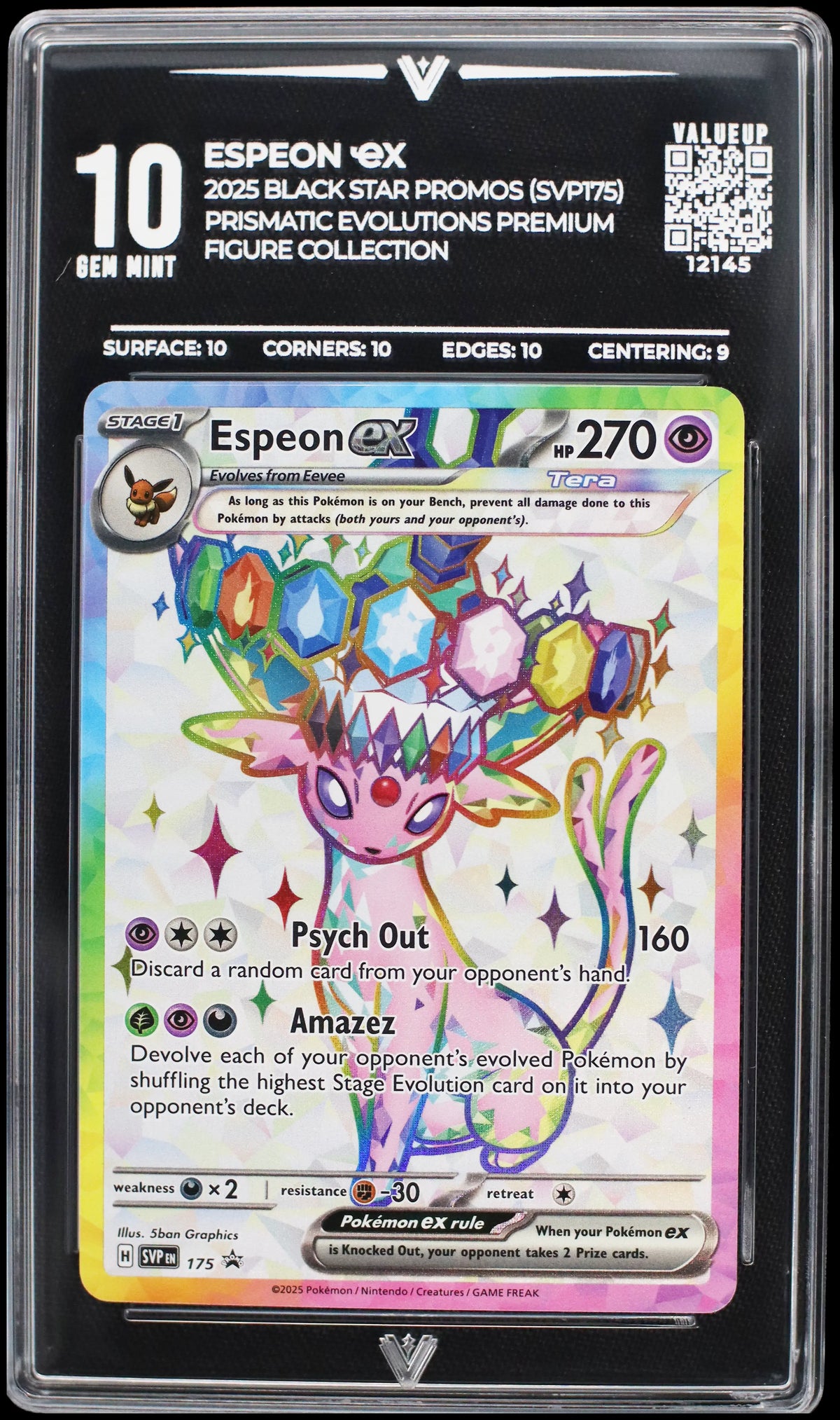 12145 ESPEON Ҽx