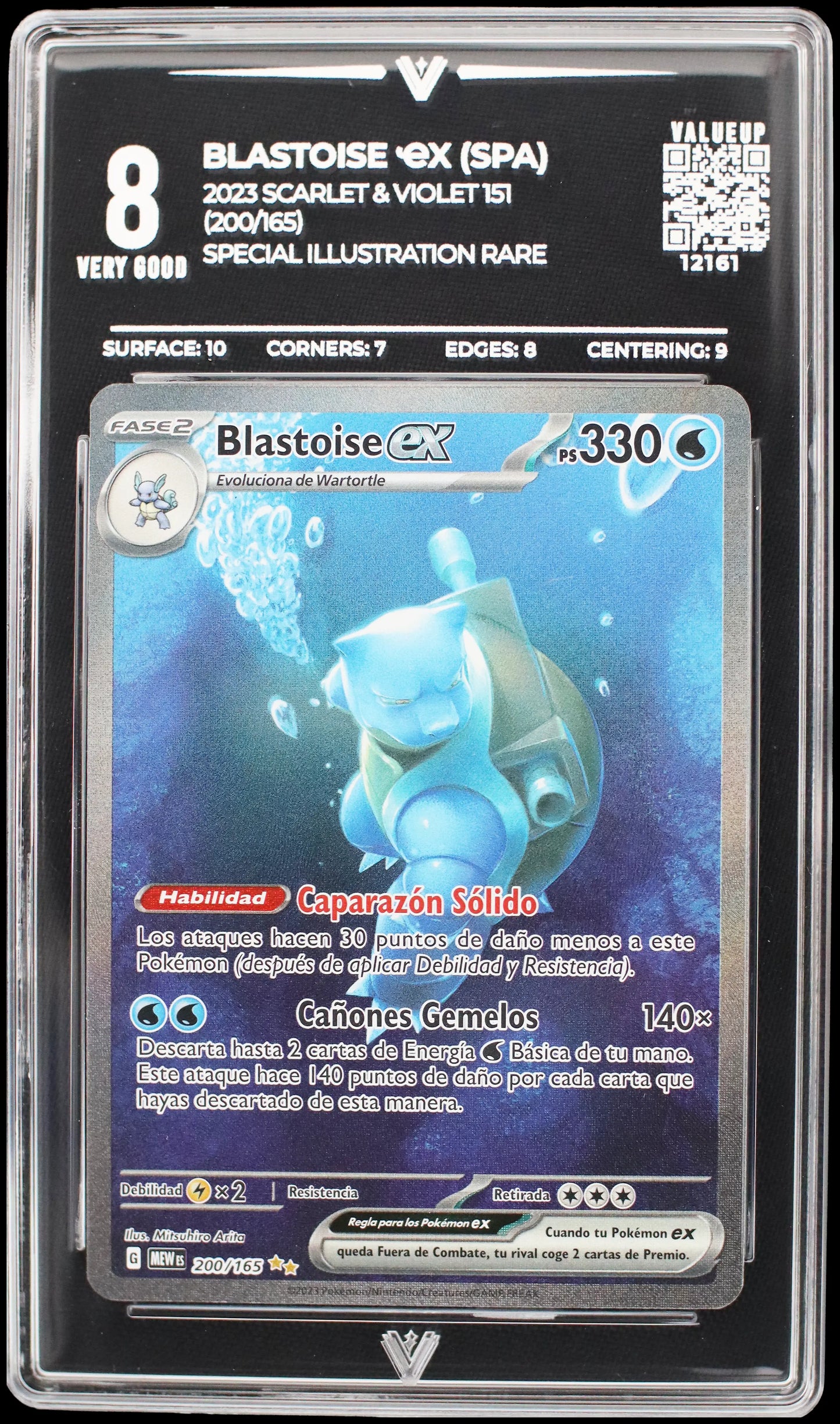 12161 BLASTOISE Ҽx (SPA)