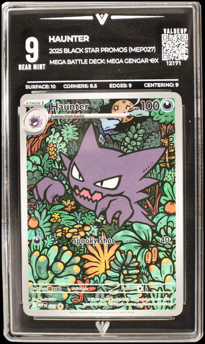 12171 HAUNTER