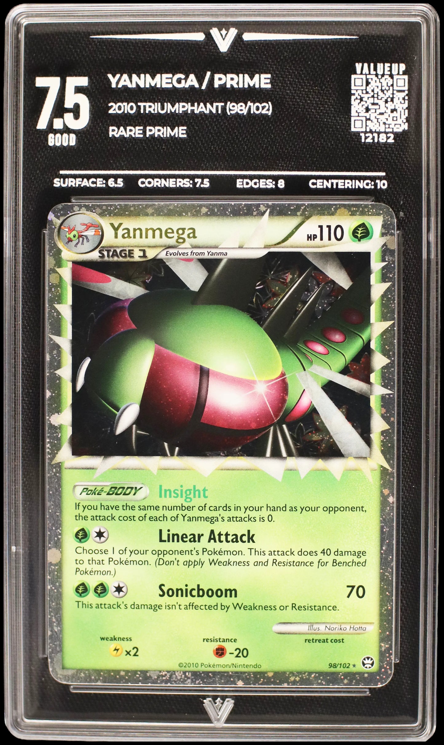 12182 YANMEGA / PRIME