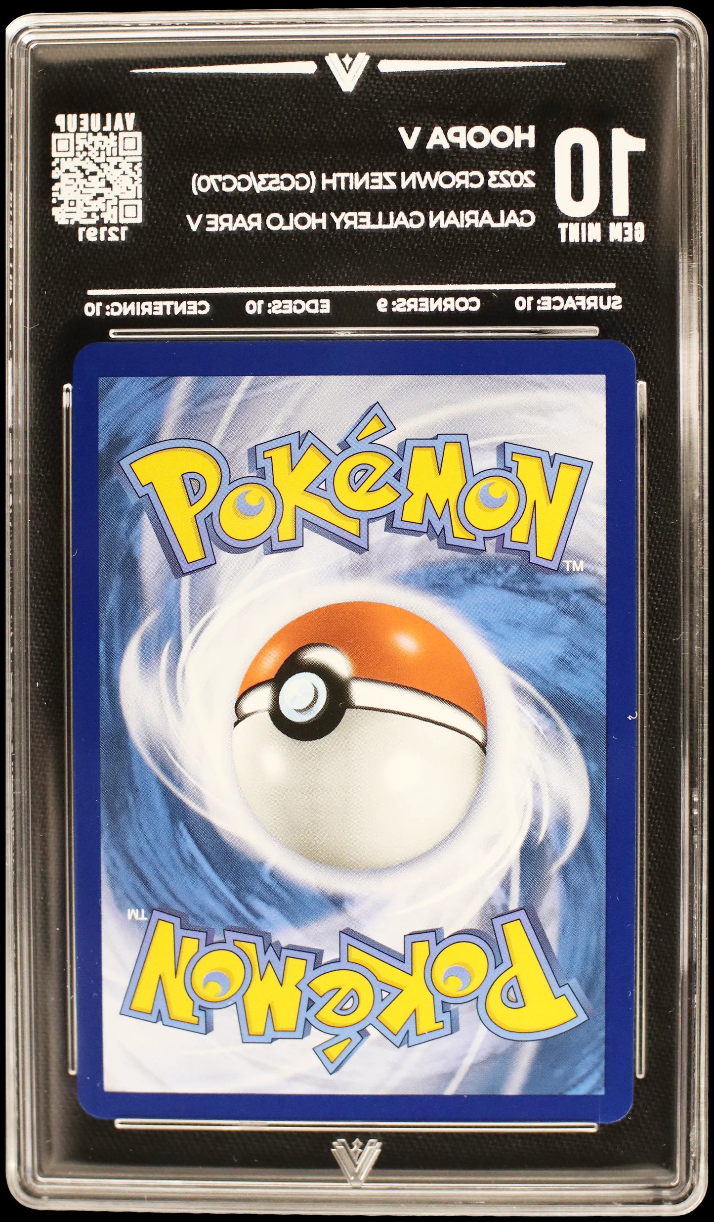 12191 HOOPA V