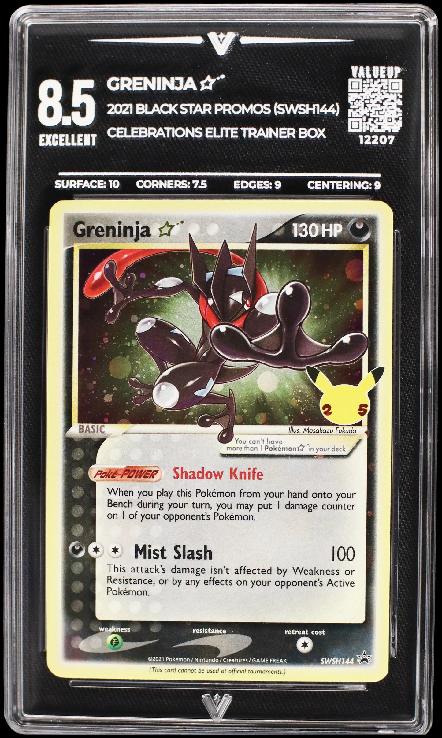 12207 GRENINJA ☆