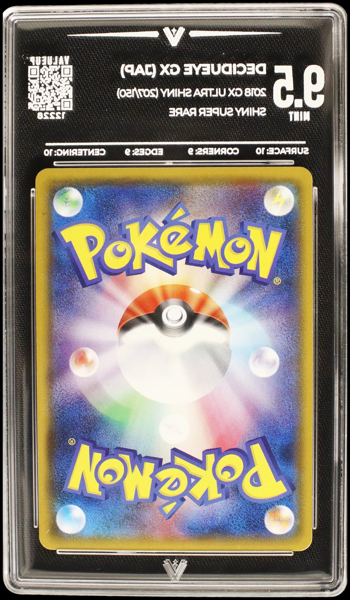 12228 DECIDUEYE GX (JAP)