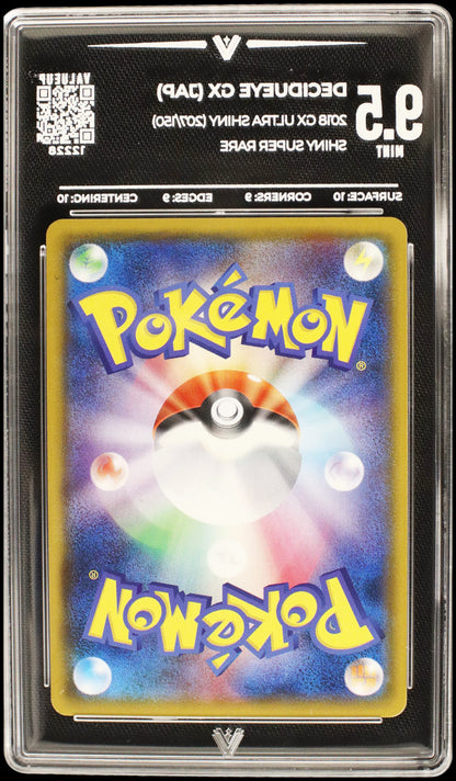 12228 DECIDUEYE GX (JAP)