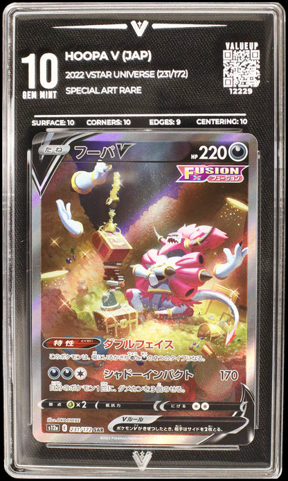12229 HOOPA V (JAP)