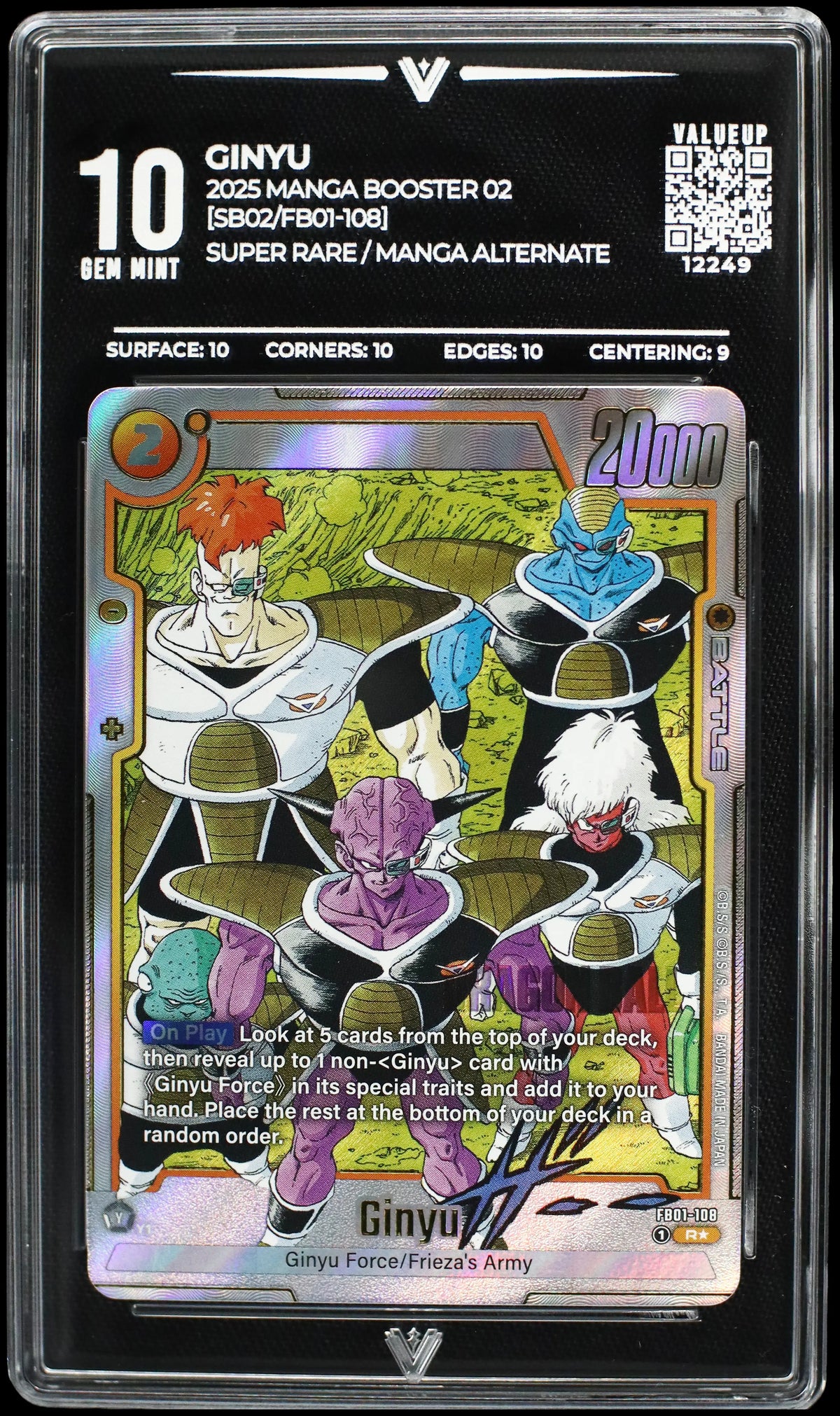 12249 GINYU