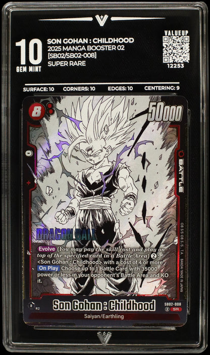 12253 SON GOHAN : CHILDHOOD