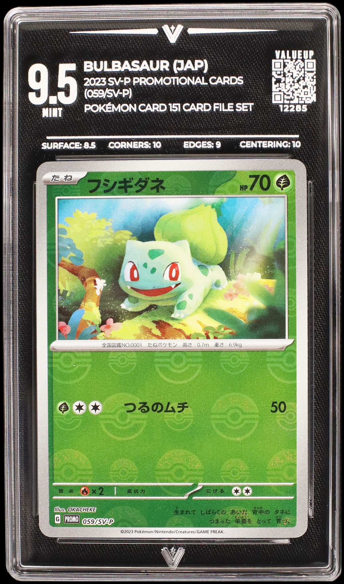 12285 BULBASAUR (JAP)