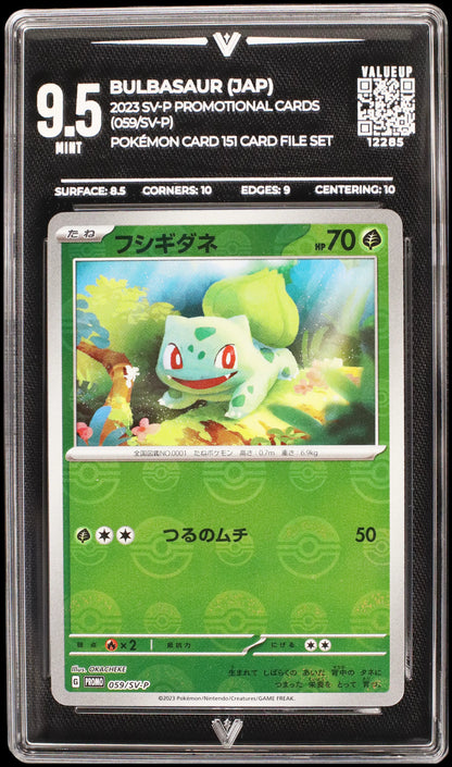 12285 BULBASAUR (JAP)