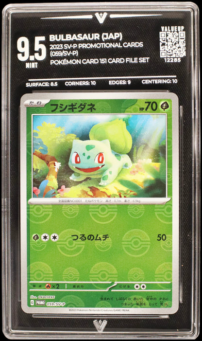 12285 BULBASAUR (JAP)