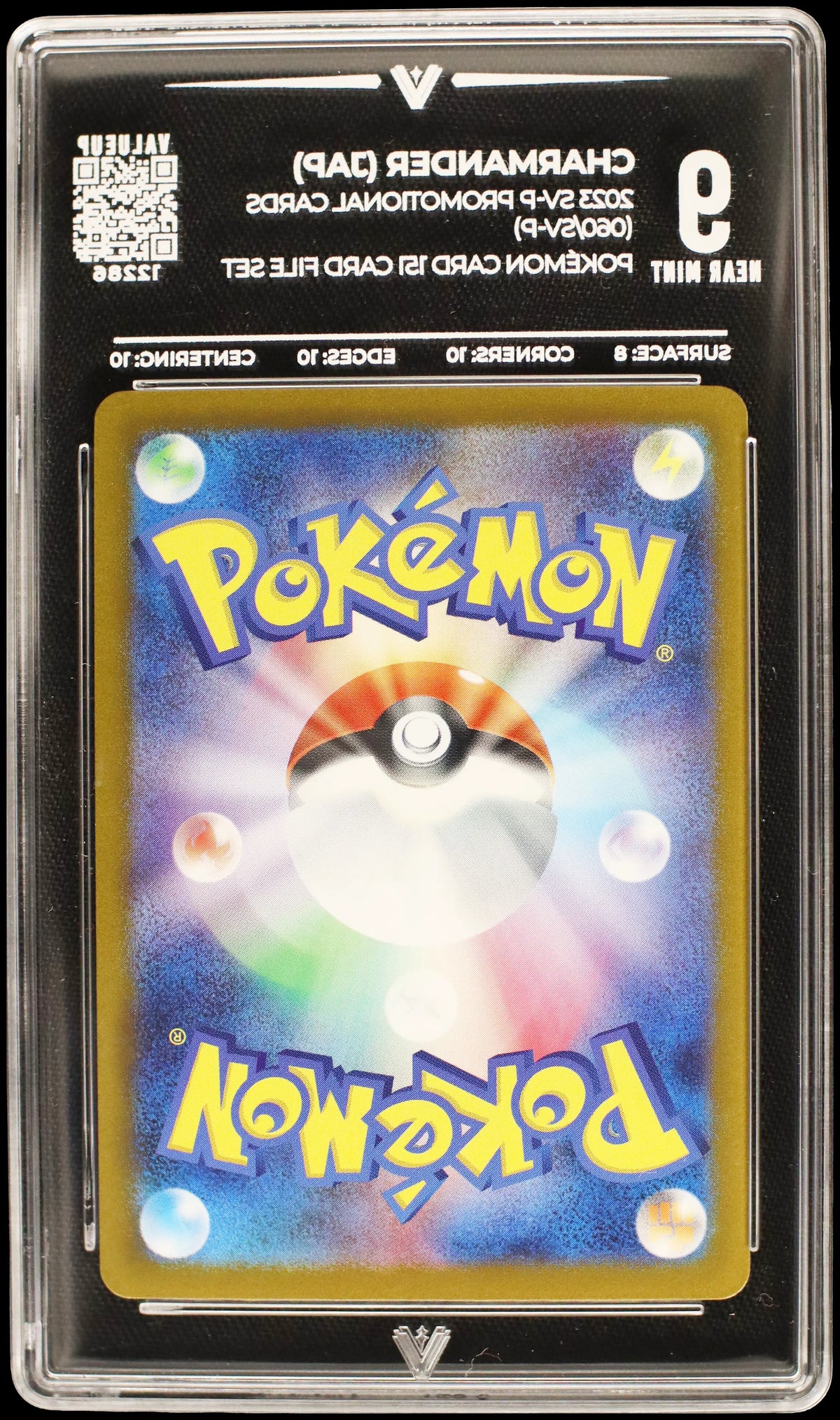 12286 CHARMANDER (JAP)