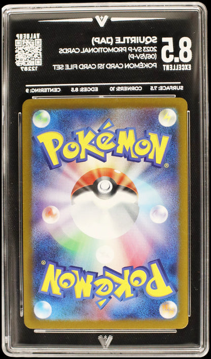 12287 SQUIRTLE (JAP)