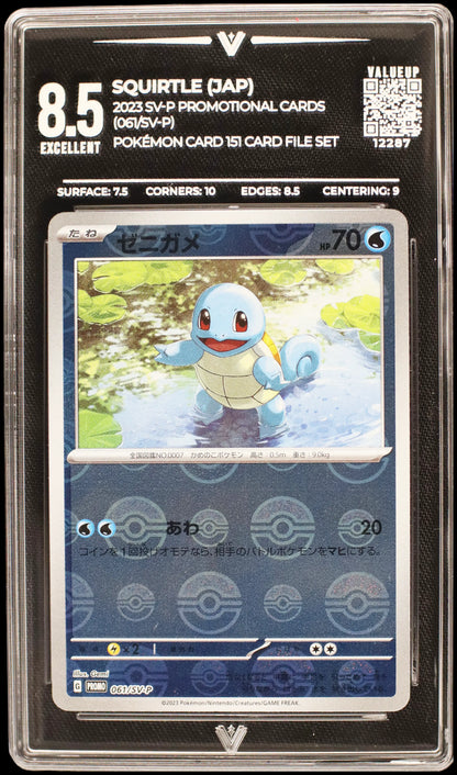 12287 SQUIRTLE (JAP)