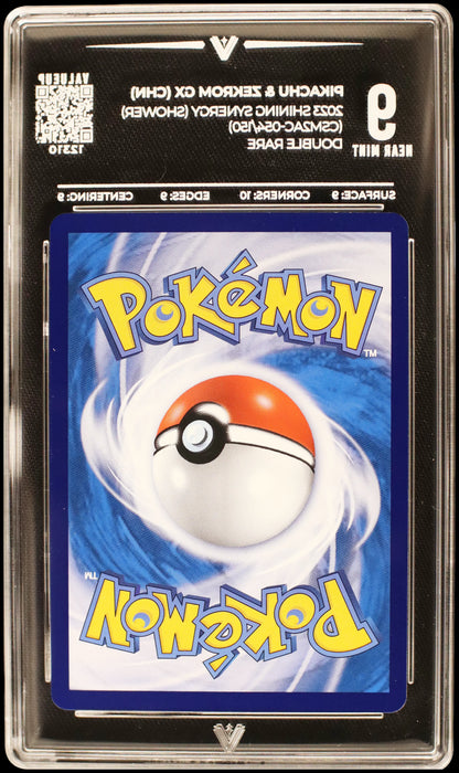 12310 PIKACHU & ZEKROM GX (CHN)
