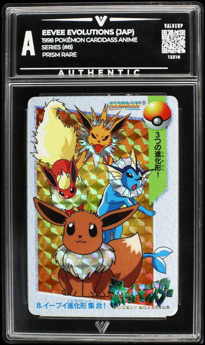 12316 EEVEE EVOLUTIONS (JAP)