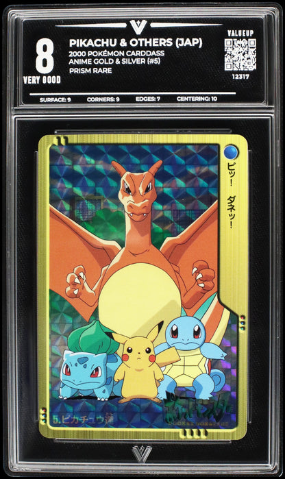 12317 PIKACHU & OTHERS (JAP)