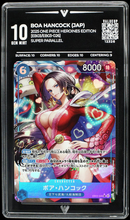 12326 BOA HANCOCK (JAP)