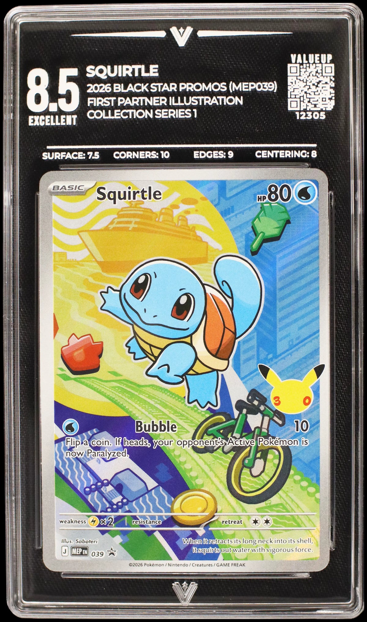 12305 SQUIRTLE