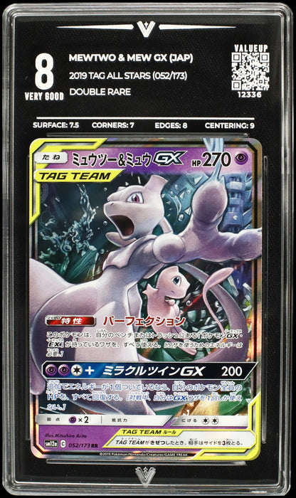 12336 MEWTWO & MEW GX (JAP)