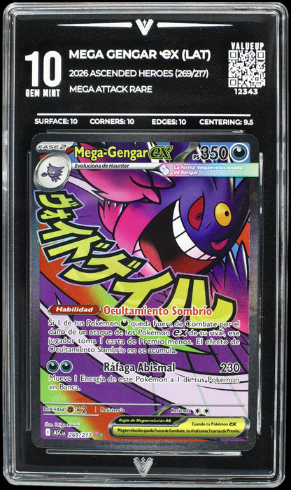 12343 MEGA GENGAR Ҽx (LAT)