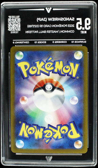 12352 SANDSHREW (JAP)
