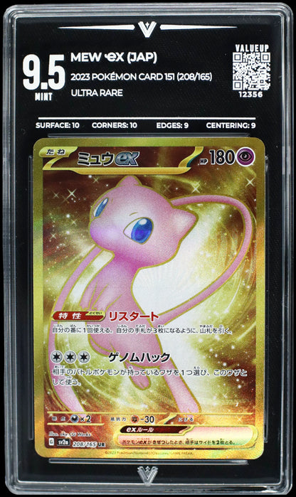 12356 MEW Ҽx (JAP)