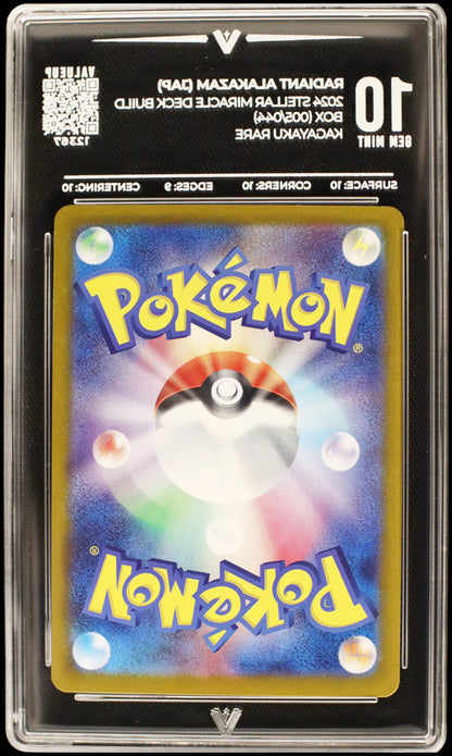 12367 RADIANT ALAKAZAM (JAP)