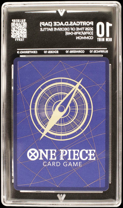 12371 PORTGAS.D.ACE (JAP)