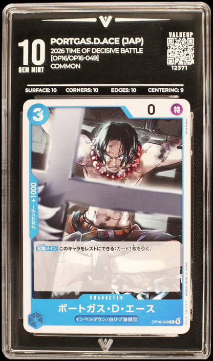 12371 PORTGAS.D.ACE (JAP)