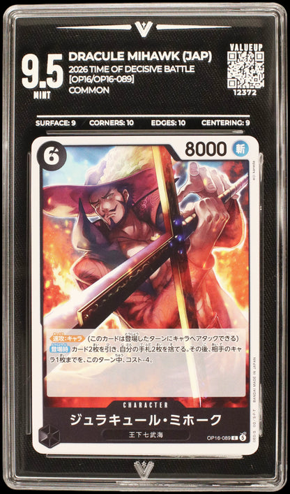 12372 DRACULE MIHAWK (JAP)