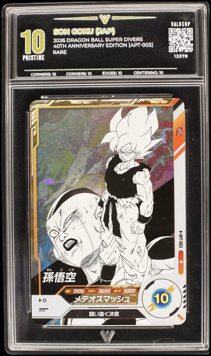 12378 SON GOKU (JAP)