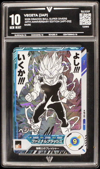 12380 VEGETA (JAP)