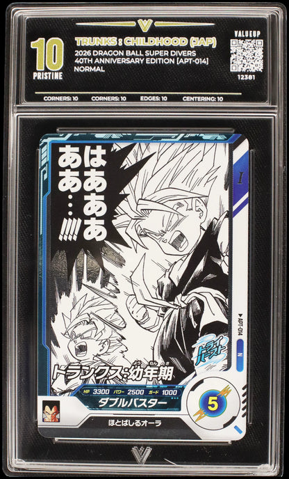 12381 TRUNKS : CHILDHOOD (JAP)