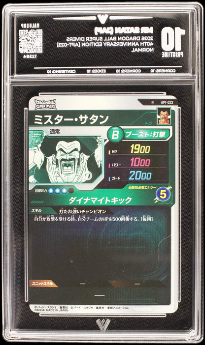 12384 MR SATAN (JAP)